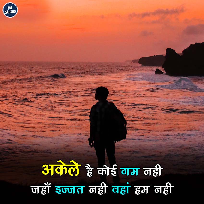 Download free status image